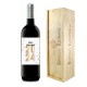 caja madera vino tinto feliz navidad 2024 regalar