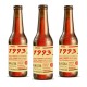 Cerveza personalizada 1906 para cumpleaños regalos originales